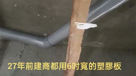 廚房水管塞住